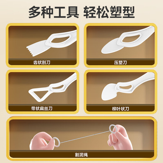 迪漫奇儿童玩具女孩陶艺机电动套装烧泥土diy手工制作工具生日礼物