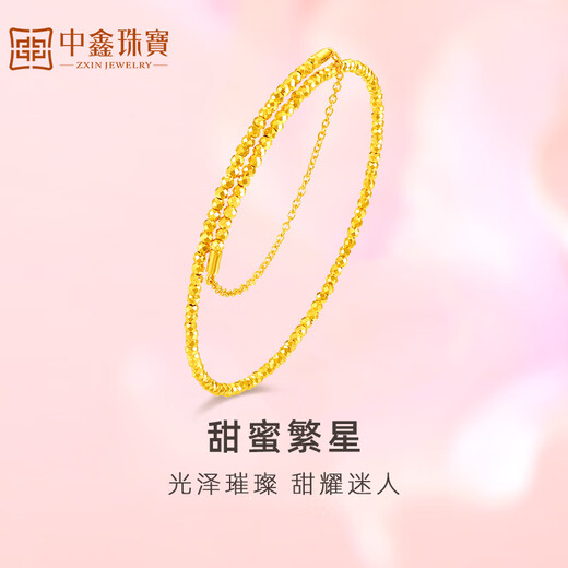 Zhongxin Jewelry Sweet Star 5G Crafts Disco Beads Gold Bracelet Transfer Beads Elastic Bracelet Pure Gold Bracelet for Women Gift Gold Weight 2.71g