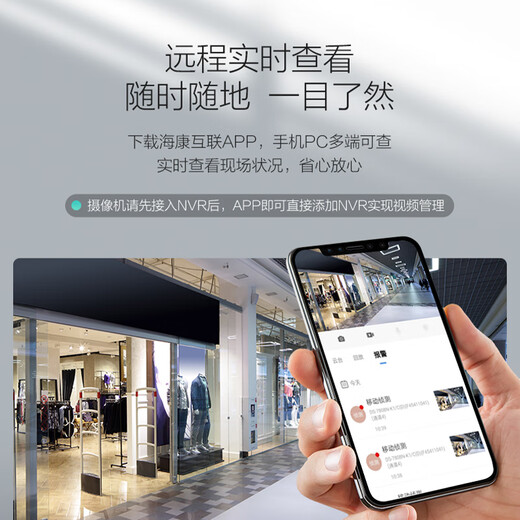 海康威视监控摄像头400万POE网线供电全彩高清夜视语音对讲室外400W安防枪机 4MM