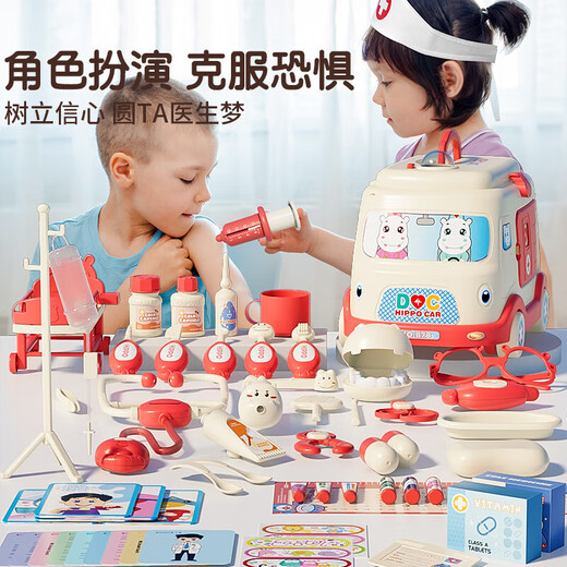 京严选儿童仿真医生玩具套装女孩过家家医疗箱听诊器护士打针生日礼物