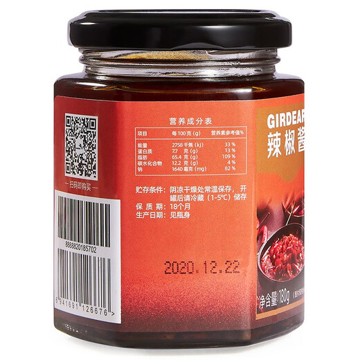Tiefatem fermentierte schwarze Pfeffersauce 180 g kleine Flaschengewürzsauce frisch duftender Reisbibimbap -Sauce AR12001 Leicht würzig