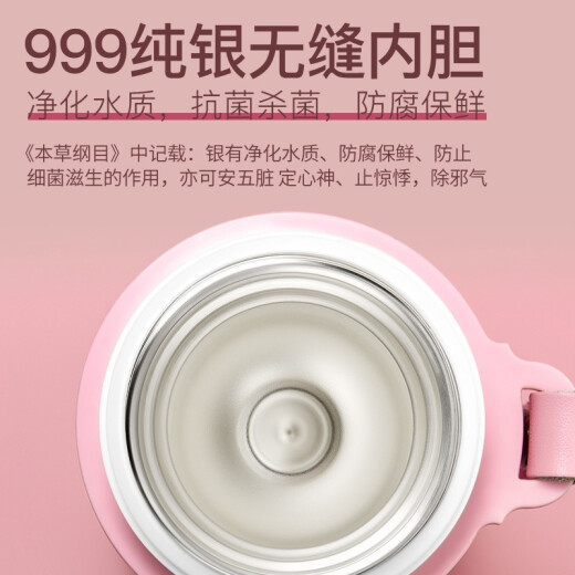 BEMEGA高档纯银保温杯女士大容量999银内胆定制礼品水杯高颜值便携杯子 奢华红