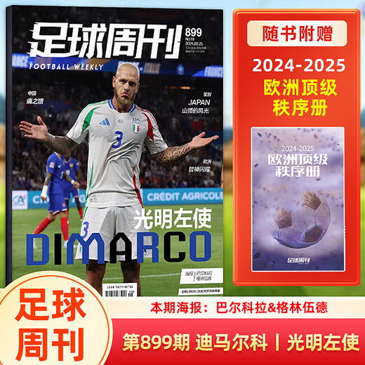 Football Weekly Magazine Ausgabe 899 Dimarco Cover + Geschenk an Europa Top Order Book