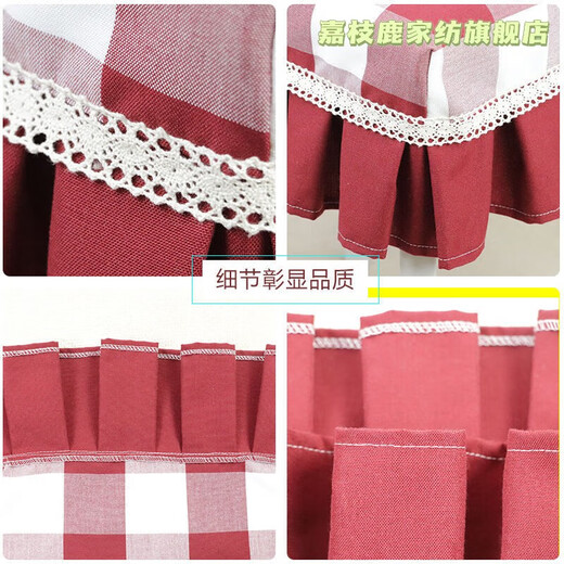 Jiazhilu custom-made stool dust cover fabric square stool cover chair cover home piano stool cover round dressing table makeup stool cover blue small grid length 55*width 35