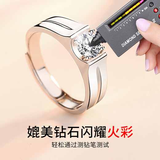 Qike Moissanite Couple Ring A pair of niche high-end live mouth adjustable proposal wedding gifts for girlfriend and wife