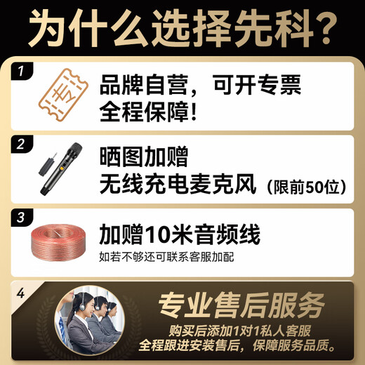 先科（SAST）X6 吸顶喇叭音响功放套装 吊顶背景音乐公共广播音箱系统 吸顶套装一拖四