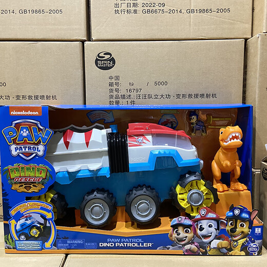
Team Wang made great contributions to the toy dog ​​Wangwang patrol car full set new gift movie 2 16794 Dinosaur patrol car