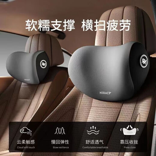 Wuji Peugeot 4008/2008 Automobile Headrest Neck Pillow 5008L Car Decoration Supplies Seat Pillow Backrest Cushion Peugeot Special Makaran [Head Rest + Waist Rest]