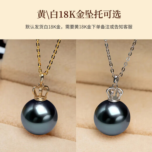 Nan Xi 18K Gold Crown Tahitian Black Pearl Pendant Single Simple Black Seawater Pearl Necklace Birthday Gift for Women White 18k Gold Black Series 12-13mm Grade A/Slightly Flawed