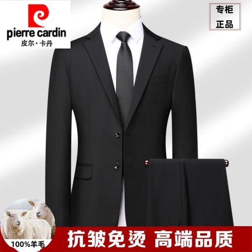 Pierre Cardin high-end non-iron wool suit for men anti-wrinkle business professional formal suit senior suit groom wedding dress for men royal blue shirt and tie single slit at the back 175/L suitable for 115-130 Jin Jin equals 0.5 kg