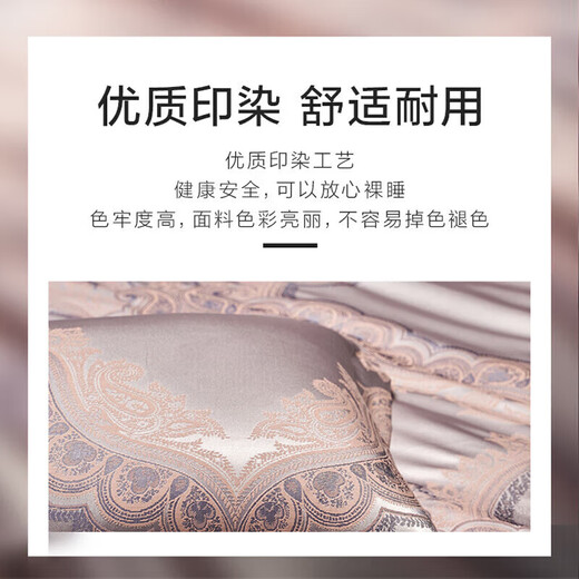 Luolai Home Textiles 100% Cotton Four Piece Set 100% Cotton European Jacquard Bedsheets Quilt Cover Bedding Ai Siweixue 220*250