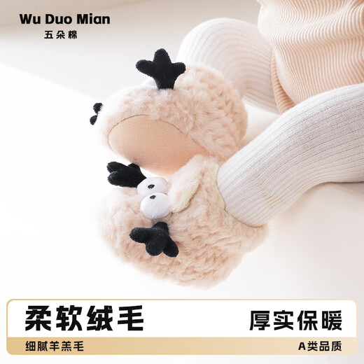 
Five cotton baby cotton shoes for winter children's anti-slip toddler shoes soft sole fur shoes for newborn baby home warm shoes khaki 1 pair 0-June 11 size