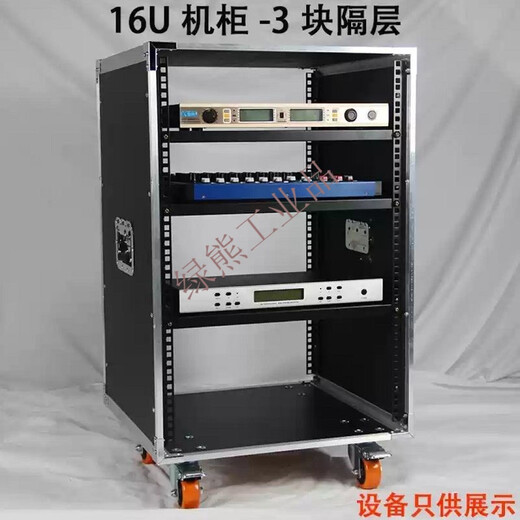 12U amplifier cabinet speaker 6U mixer 8U simple switching cabinet 16U customized server flight case 16U cabinet (front transparent door)