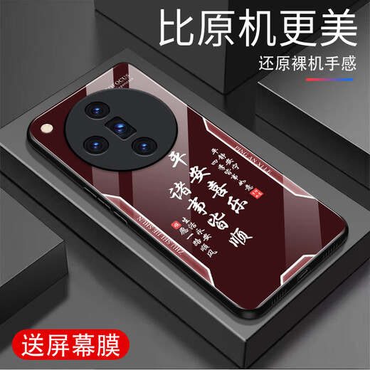 Zhen PEI eignet sich für Oppofindx7 Mobiltelefon-Hülle Findx7 Ultra Anti-Fall Tempered Glass Case Full-inclusive Mobile Phone Film Staubdestelles, schweißdes ultra-dünne Hardschale Safe Text Herren-Schutzschutz-Ping-Anxie [Quicksand Yellow G7170] Oppofindx7 [Free Film]