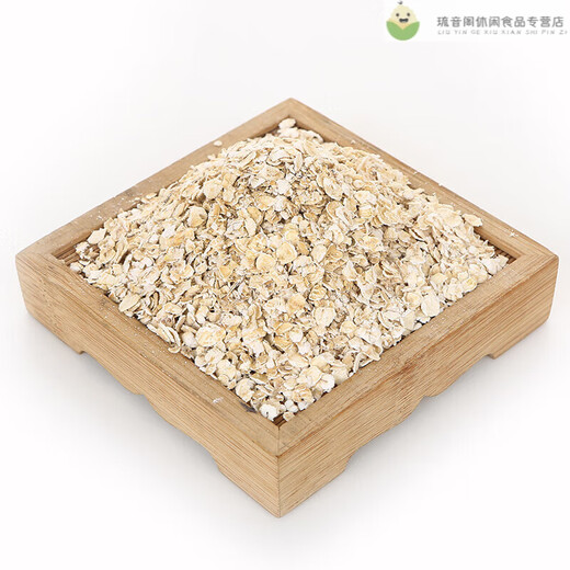 早早麦纯燕麦片大罐装不加蔗糖谷物冲调营养早餐搭配 燕麦片1390g