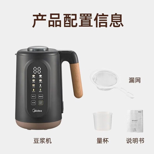 美的豆浆机小型破壁机1-2-6人食全自动免煮五谷杂粮家用免过滤辅食机多功能榨汁机自清洗触控彩屏 DJ10B-P701免煮免过滤】12小时预约 1L