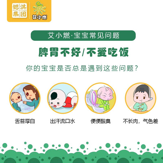 Strontium Qi (SQL) New Hong Kong Strontium Qi Mugwort Leaf Patch Limoi Foot Patch Foot Care Patch Qi Ai Lao Ginger Foot Patch Mugwort Foot Patch Ai Xiaoran Herbal Bath Powder 1 box 12 packs