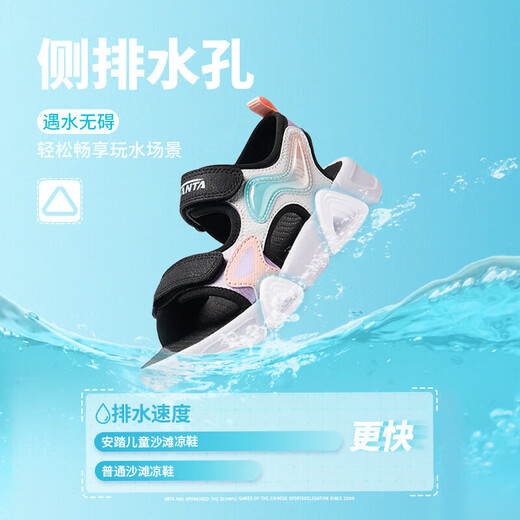 ANTA children's sandals for girls summer breathable Velcro outdoor cushioning open-toe beach shoes A322429910
