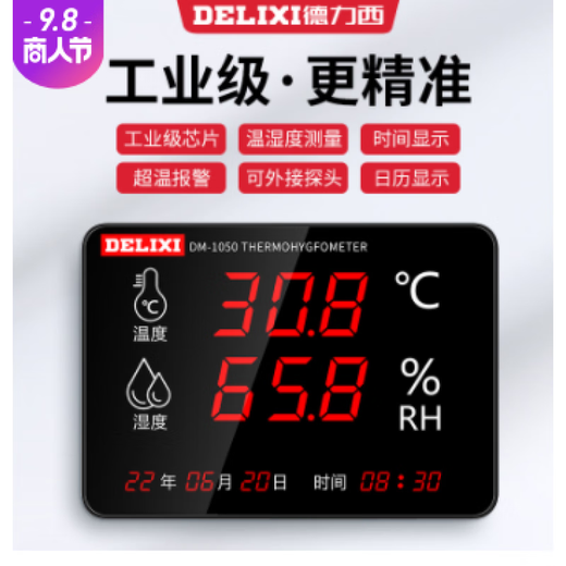 Delixi Elektronische Temperatur und Hygrometer DM-1049DM-1050 DM-1049 Temperatur- und Feuchtigkeitsmodell