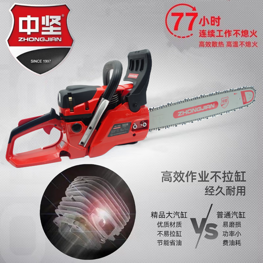 Zhongjian Chain Saw, professional grade high-power logging saw model 125, 255, 256, 360 industrial grade chain saw, Moso Bamboo Saw, Zhongjian 360-20 inch with 1 chain and 1 guide plate as a gift