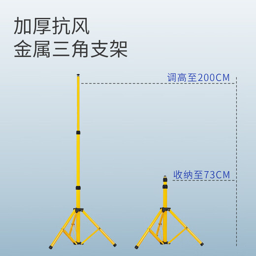 
Changfei AI Monitor Camera Special Removable Retractable Floor-standing Bracket with Lithium Battery DC12V Outdoor Waterproof Emergency Power Supply Smart Construction Site Project Temporary Layout 40A Waterproof Power Supply Bracket
