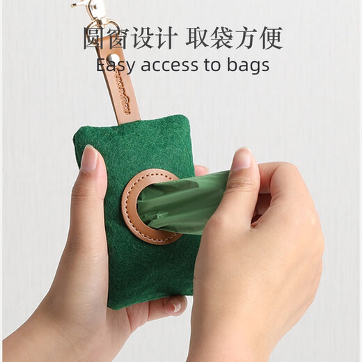 Fukumaru dog poop bag dispenser (includes a roll of poop bags)