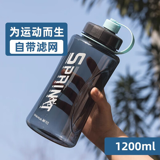 Camellia (CHAHUA) Camellia plastic sports cup portable leak-proof sports travel cup with lid plastic large capacity water cup new blue