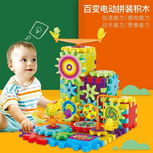 Early education baby toys, baby beads, children's building block set, knocking piano, twister insect gift assembly, 82 pieces electric building blocks - random color