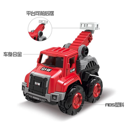 Steelliwei Kinderspielzeug Engineering Alloy Modell Sanitär Sprinkler LKW Wasserpistole Lastder Lastwagen Auto Bagger Füllwagen GLW Leichtmetall Wassertank Tank Nr. 848