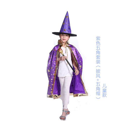 Qinsuluo Halloween costume Children's Day performance costume magician cloak witch five-star cloak cloak purple five-star cloak + hat one size