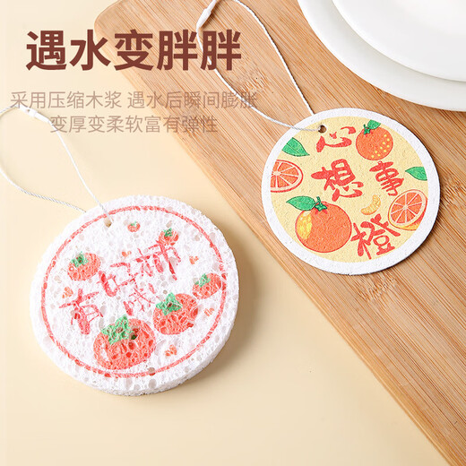 吉睿压缩木浆棉洗碗布海绵擦厨房锅刷不沾油清洁百洁布刷碗布清洁碗巾 6片装 JR3523