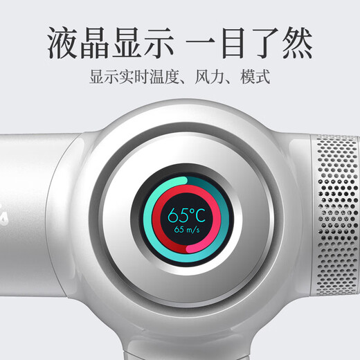 Solis 930Pro Intelligent High-Speed Hair Dryer Home Negative Ion Hair Care Non-Hurting Electric Hair Dryer Professional Edition Pearl White 3.5 Meters