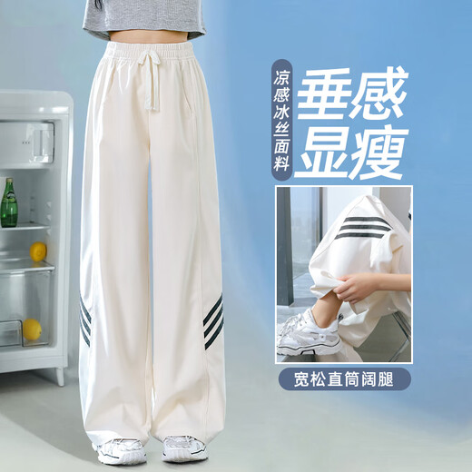 小猪彼特女童阔腿裤2025新款儿童裤子夏季薄款冰丝防蚊直筒裤大童女装夏装 15083炭灰色+15277蓝色 120 cm