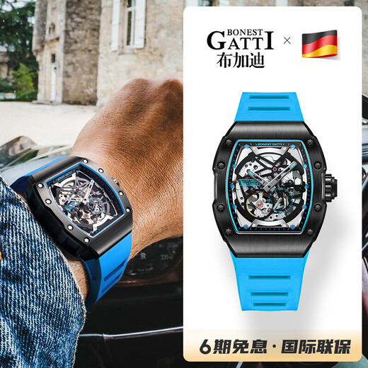 布加迪（BONEST GATTI）德国手表男士全自动防水夜光机械表酒桶型镂空防水送男友情人节礼 魔力黑蓝 9901