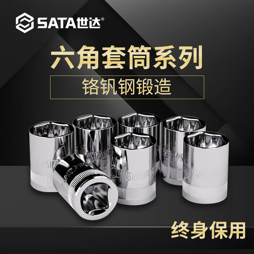 Outil de manche hexagonale Shida Xiaofei Puller Zhongfei Head Dafei n ° 8 13/14/18/11 / 24 mm 11304 Xiaofei Hexagonal 5 mm