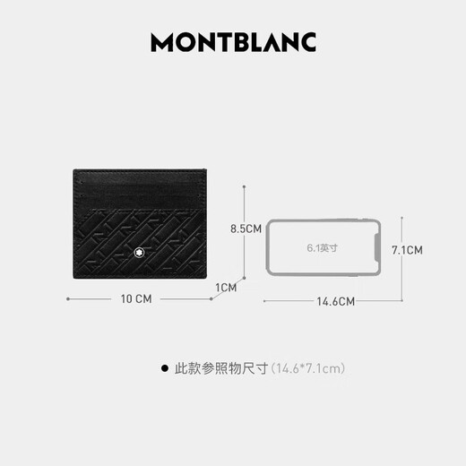 万宝龙MONTBLANC 男士M系列黑色牛皮革皮夹卡包卡夹 128640 礼物