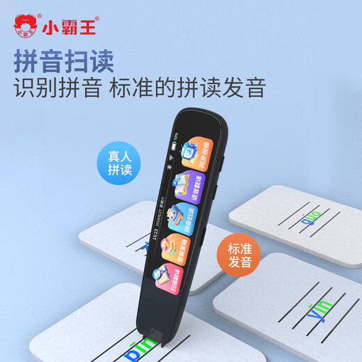 Xiaobawang B600 Dictionary Pen English Translation Reading Pen Primary School Middle School High School Synchronous Reading Machine National Textbook Universal Portable Learning Machine B600+64G Card