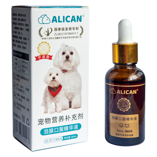 ALICAN tear marks liquid cats and dogs relieve tears, Bichin, Bome, Maltese, tears, pet tears, eyes, Taiwan tear glands oral essence 30ml