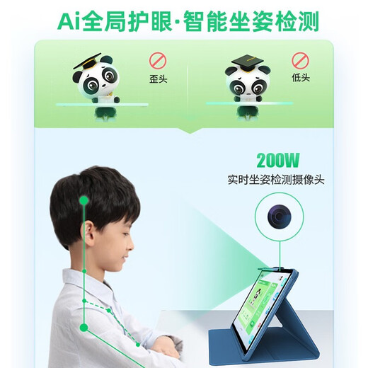 Youxuepai AI learning machine E60 training machine English student tablet computer primary school junior high school high school textbook synchronization tutoring tutoring machine point reading machine AI intelligent learning E60 8G+8G+256G gift set + national joint guarantee