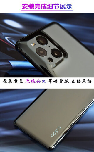 适用于OPPO Findx3pro原装后盖findx5手机玻璃后壳x3/pro外壳后屏 Findx3/x3pro-雾蓝 原装后
