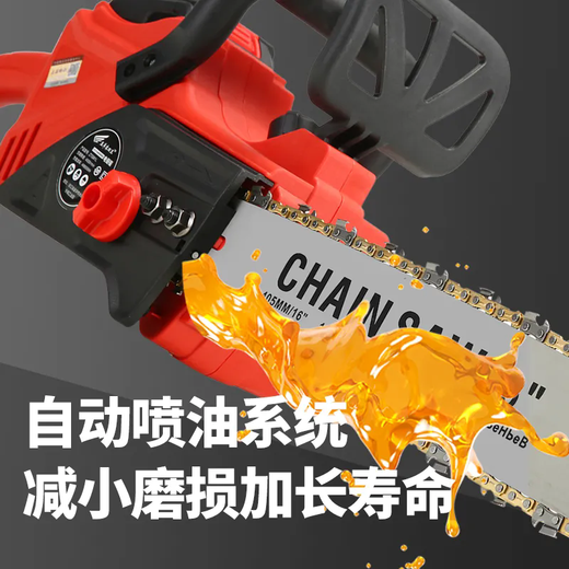 Wuyang Honda imported lithium chainsaw rechargeable high-power multi-functional household outdoor sawing tree felling logging saw chainsaw 16-inch separate chain