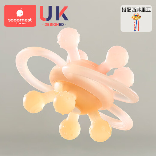 Kechao Manhattan hand ball baby toy silicone chewable teether for babies 3 to 6 months old 0 to 1 years old Basti Galaxy + Sifria (pumping music)