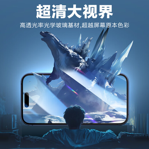 Langke [2 Stück] Geeignet für iPhone 16 /15 Anti-Peeping Tempered Film Apple 16 /15 Mobiltelefonfilm HD Staubfreie Kammer Sekunden Film Anti-Peeping-Vollbildcover Anti-Fall-Schutzfilm
