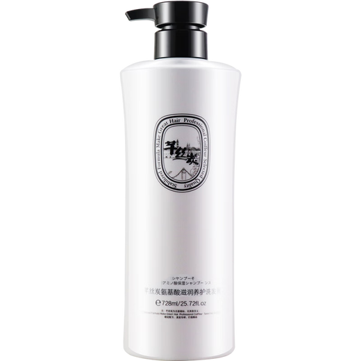 Sisi Carbon Pflanze Aminosäure Shampoo Lotion Anti-Dandruff-Kontrollöl-Kontroll Fluffy Hydrating Conditioner Waschset Jingshuang Siyi Shampoo [neues Paket 728ml]