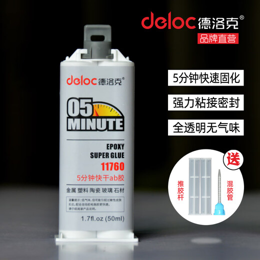 Glue B personalizado B Strong Cerámico Aluminio Glass Epoxi Resina Resina alta temperatura Resistente a alta temperatura 280 grados Plastic Automobile Personalización translúcida