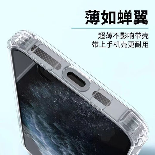 Mu Nian suitable for Huawei Mate60/60Pro speaker hole dustproof film HUAWEI charging port plug speaker dustproof net silver (4 long 4 short)