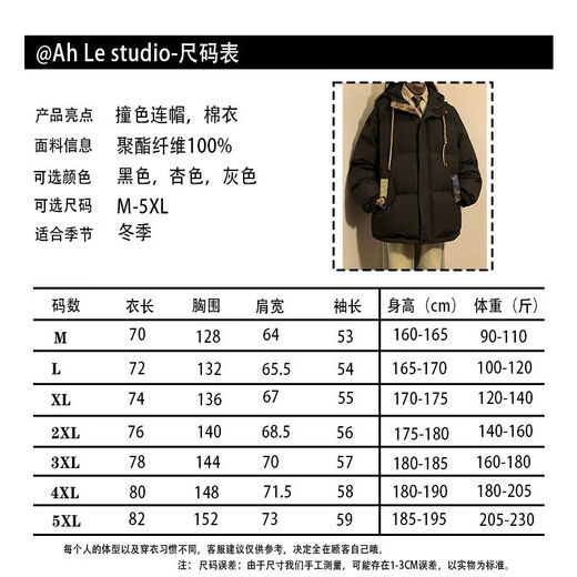 AEMAPE复古冬季棉服男女小熊提花拼接连帽外套潮牌加厚保暖男生外套冬季 M6636驼色 (三条杠棉服) M [推荐:90-110斤左右]