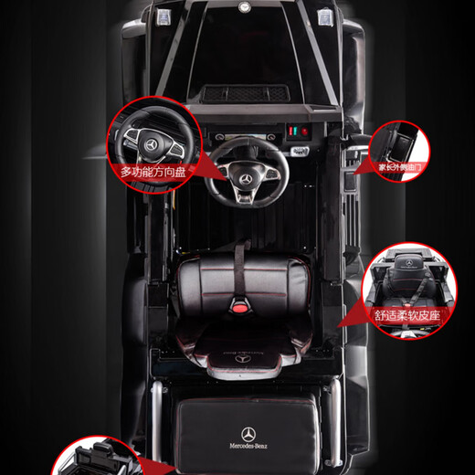 MiYi Mercedes-Benz 6-wheel big G baby electric car with remote control swing can sit and be driven by adults, baby toy stroller 24V black brushless large motor version + soft wheel