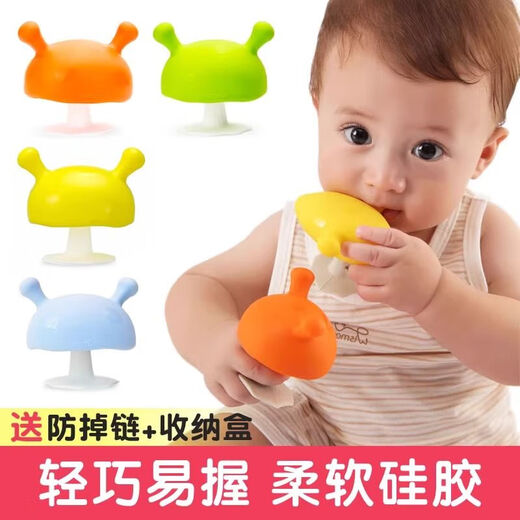 Mombella small mushroom soothing teether baby soft chewable silicone toy blue comes with anti-drop chain + storage box