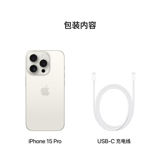 Apple/Apple iPhone15Pro (A3104) supports China Unicom and Telecom 5G dual SIM dual standby mobile phone white titanium 256GB white strip 24 issues